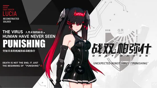 星亿娱乐帮助中心横幅